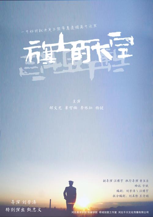 怎么办假经济师证